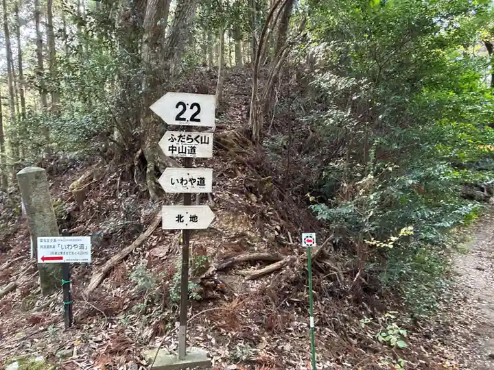 太龍寺(徳島県)