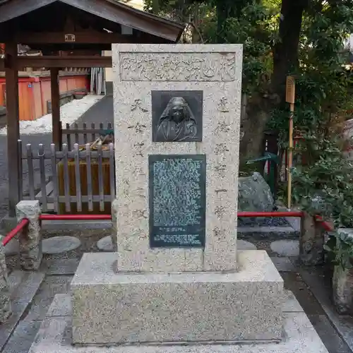 江島杉山神社のその他建物