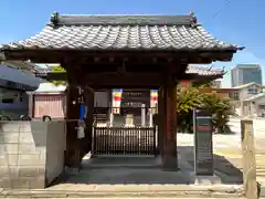 瑞雲寺(岡山県)