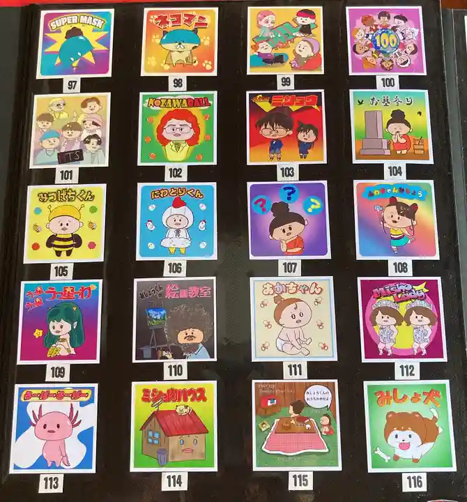 潮音院(福井県)