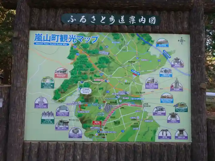 鎌形八幡神社の{uncategorized: "未分類", other: "その他", undefined: "問題あり", building: "その他建物", grave: "お墓", sacred_gate: "鳥居", guardian: "狛犬", statue: "像", buddha: "仏像", history: "歴史", nature: "自然", garden: "庭園", animal: "動物", pagoda: "塔", temizu: "手水舎", mountain_gate: "山門・神門", sanctuary: "本殿・本堂", subordinate: "末社・摂社", art: "芸術", scenery: "景色", jizo: "地蔵", ema: "絵馬", goshuin: "御朱印", omikuji: "おみくじ", items: "授与品その他", amulet: "お守り", goshuincho: "御朱印帳", eats: "食事", festival: "お祭り", votive_dance: "神楽", shichigosan: "七五三参", wedding: "結婚式", experience: "体験その他", initially: "初詣", around: "周辺", anti_infection: "感染症対策"}