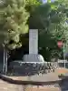 寒川神社の{uncategorized: "未分類", other: "その他", undefined: "問題あり", building: "その他建物", grave: "お墓", sacred_gate: "鳥居", guardian: "狛犬", statue: "像", buddha: "仏像", history: "歴史", nature: "自然", garden: "庭園", animal: "動物", pagoda: "塔", temizu: "手水舎", mountain_gate: "山門・神門", sanctuary: "本殿・本堂", subordinate: "末社・摂社", art: "芸術", scenery: "景色", jizo: "地蔵", ema: "絵馬", goshuin: "御朱印", omikuji: "おみくじ", items: "授与品その他", amulet: "お守り", goshuincho: "御朱印帳", eats: "食事", festival: "お祭り", votive_dance: "神楽", shichigosan: "七五三参", wedding: "結婚式", experience: "体験その他", initially: "初詣", around: "周辺", anti_infection: "感染症対策"}