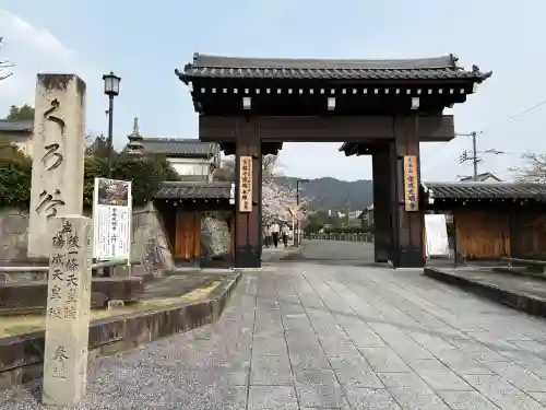 くろ谷 金戒光明寺の{uncategorized: "未分類", other: "その他", undefined: "問題あり", building: "その他建物", grave: "お墓", sacred_gate: "鳥居", guardian: "狛犬", statue: "像", buddha: "仏像", history: "歴史", nature: "自然", garden: "庭園", animal: "動物", pagoda: "塔", temizu: "手水舎", mountain_gate: "山門・神門", sanctuary: "本殿・本堂", subordinate: "末社・摂社", art: "芸術", scenery: "景色", jizo: "地蔵", ema: "絵馬", goshuin: "御朱印", omikuji: "おみくじ", items: "授与品その他", amulet: "お守り", goshuincho: "御朱印帳", eats: "食事", festival: "お祭り", votive_dance: "神楽", shichigosan: "七五三参", wedding: "結婚式", experience: "体験その他", initially: "初詣", around: "周辺", anti_infection: "感染症対策"}