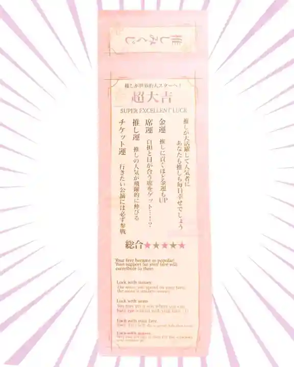 立志神社(滋賀県)