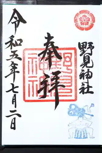 野見神社(大阪府)