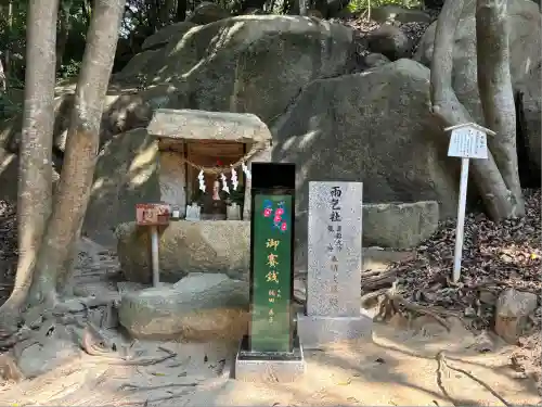 越木岩神社(兵庫県)