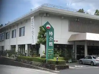 椿大神社の周辺