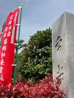 常楽寺のその他建物