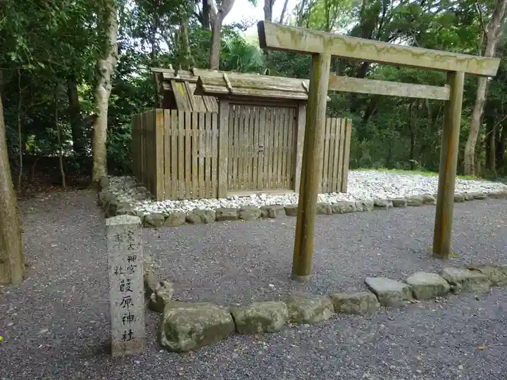 月讀宮(皇大神宮別宮)の末社・摂社