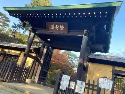 豪徳寺の山門・神門