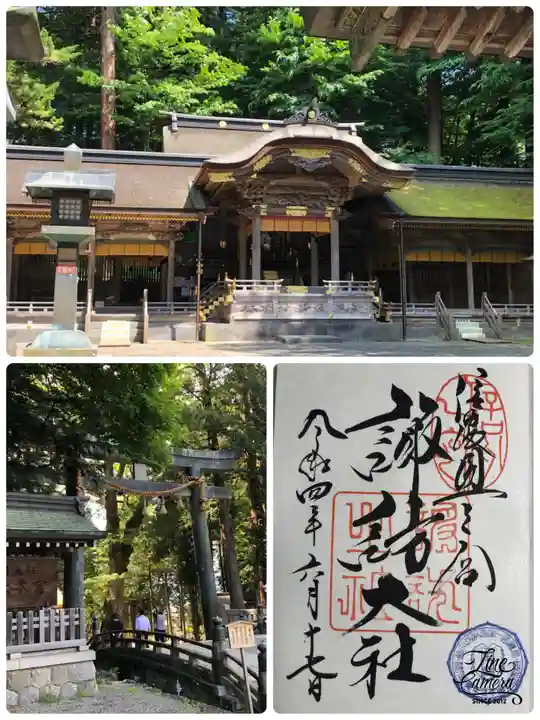 諏訪大社(長野県)