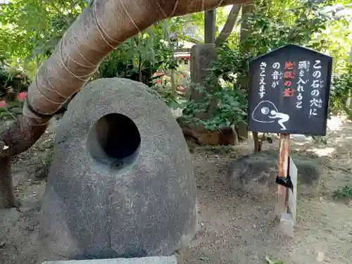 全興寺のその他建物