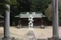 写真は、笠間八坂神社の社殿の風景です。木造の建築と緑青色の屋根が落ち着いた雰囲気を醸し出し、境内には狛犬や石柱が配置されています。  

📜✨ **笠間八坂神社—歴史ある祈りの空間** ✨📜  
鎌倉時代建立の氏神様、笠間八坂神社。  
この社殿の前で手を合わせ、古より続く祈りに思いを馳せる。  
格式ある木造建築と、境内に広がる神聖な空気。  

📍八坂神社（笠間）  
#笠間八坂神社 #社殿の美 #歴史を感じる #祈りの場所 #神社巡り  

⛩ **八坂神社—鎮座する祈りの場** ⛩  
朱塗りの柱、狛犬の守護、静かな社殿の佇まい。  
ここに立つと、祈りの場としての荘厳な雰囲気に包まれる。  
時を超えて続く信仰を、今も感じる瞬間。  

📍八坂神社（笠間）  
#祈りのかたち #日本の伝統 #笠間の魅力 #神社の風景  