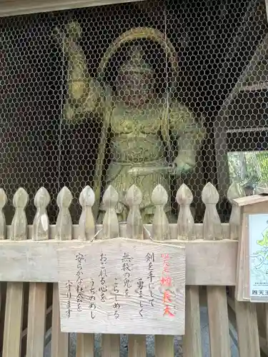 高尾山薬王院(東京都)