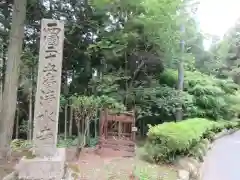 播州清水寺の建物その他