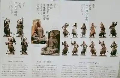 興福寺 東金堂のその他建物