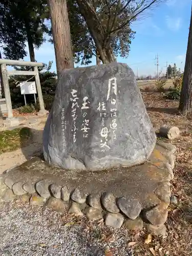 鷲宮神社(栃木県)