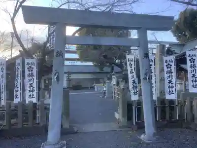 天神社（勝川町）の鳥居