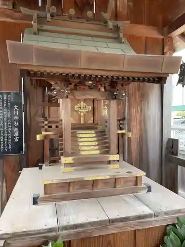 大川神社(兵庫県)