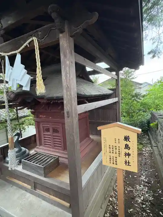 星宮神社の{uncategorized: "未分類", other: "その他", undefined: "問題あり", building: "その他建物", grave: "お墓", sacred_gate: "鳥居", guardian: "狛犬", statue: "像", buddha: "仏像", history: "歴史", nature: "自然", garden: "庭園", animal: "動物", pagoda: "塔", temizu: "手水舎", mountain_gate: "山門・神門", sanctuary: "本殿・本堂", subordinate: "末社・摂社", art: "芸術", scenery: "景色", jizo: "地蔵", ema: "絵馬", goshuin: "御朱印", omikuji: "おみくじ", items: "授与品その他", amulet: "お守り", goshuincho: "御朱印帳", eats: "食事", festival: "お祭り", votive_dance: "神楽", shichigosan: "七五三参", wedding: "結婚式", experience: "体験その他", initially: "初詣", around: "周辺", anti_infection: "感染症対策"}