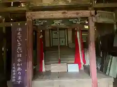 鹿島神社(宮城県)