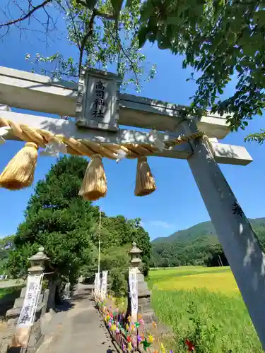 高司神社〜むすびの神の鎮まる社〜の鳥居