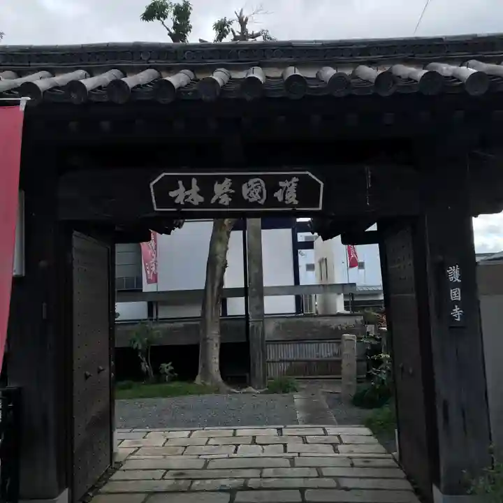 護国寺(山科檀林)の山門・神門