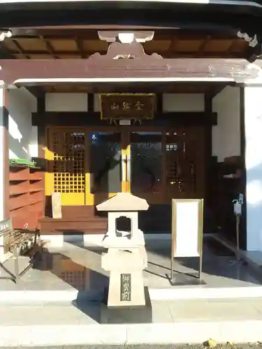 明静寺(栃木県)