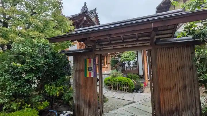 浄篤院(京都府)