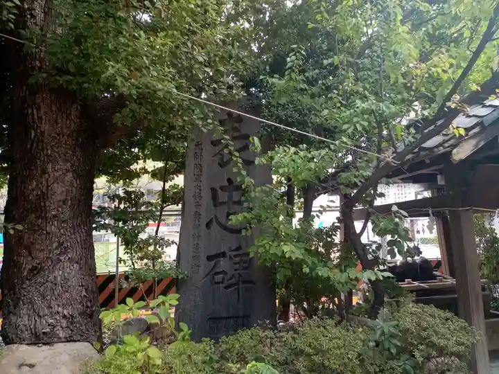 福島天満宮のその他建物