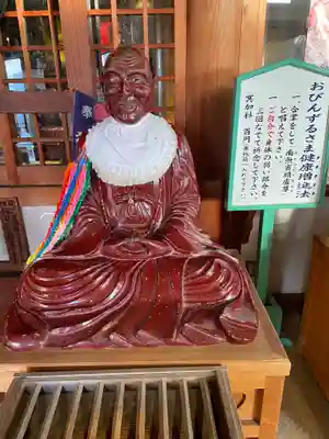飯沼山 圓福寺(千葉県)
