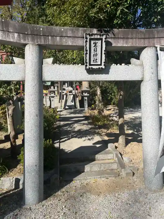 曩祖八幡宮(福岡県)