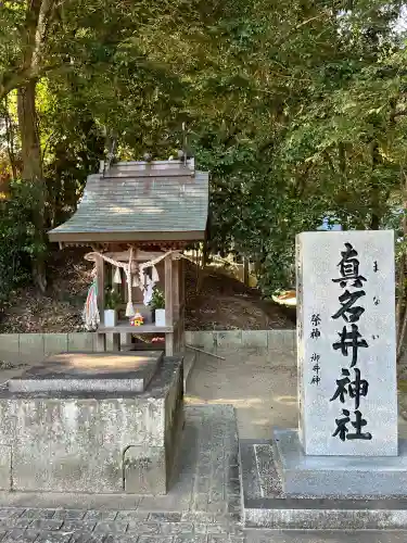 吉備津神社(広島県)
