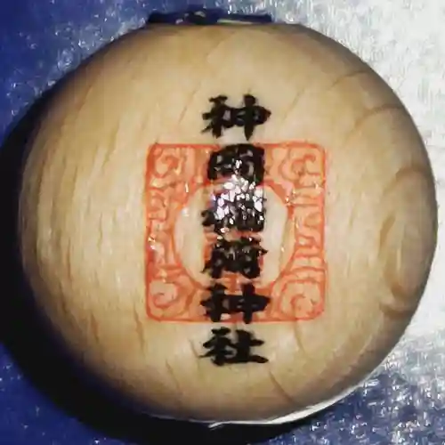 神岡稲荷神社の授与品その他