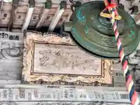 西光寺(宮城県)