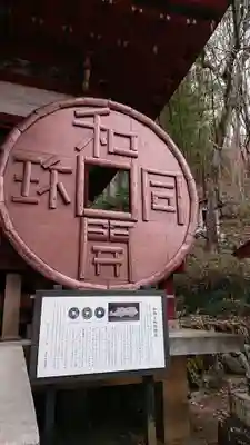 聖神社のその他建物