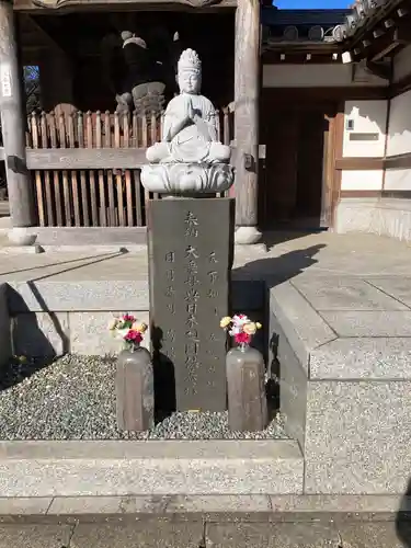 大林寺(神奈川県)