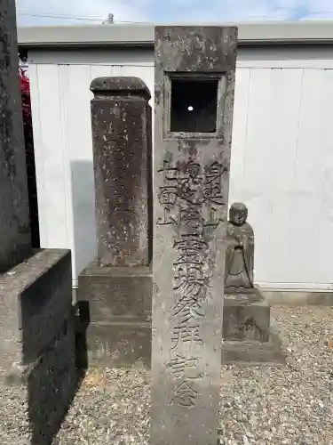 賢勝院の{uncategorized: "未分類", other: "その他", undefined: "問題あり", building: "その他建物", grave: "お墓", sacred_gate: "鳥居", guardian: "狛犬", statue: "像", buddha: "仏像", history: "歴史", nature: "自然", garden: "庭園", animal: "動物", pagoda: "塔", temizu: "手水舎", mountain_gate: "山門・神門", sanctuary: "本殿・本堂", subordinate: "末社・摂社", art: "芸術", scenery: "景色", jizo: "地蔵", ema: "絵馬", goshuin: "御朱印", omikuji: "おみくじ", items: "授与品その他", amulet: "お守り", goshuincho: "御朱印帳", eats: "食事", festival: "お祭り", votive_dance: "神楽", shichigosan: "七五三参", wedding: "結婚式", experience: "体験その他", initially: "初詣", around: "周辺", anti_infection: "感染症対策"}