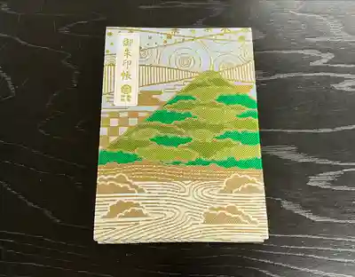 愛宕山と九十九島の柄 当社オリジナル朱印帳