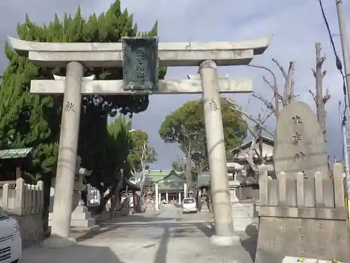 野里住吉神社の鳥居