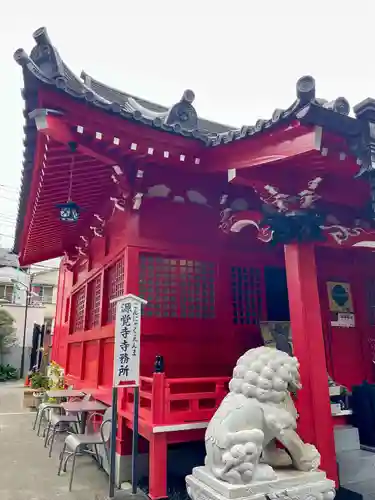 源覚寺(東京都)