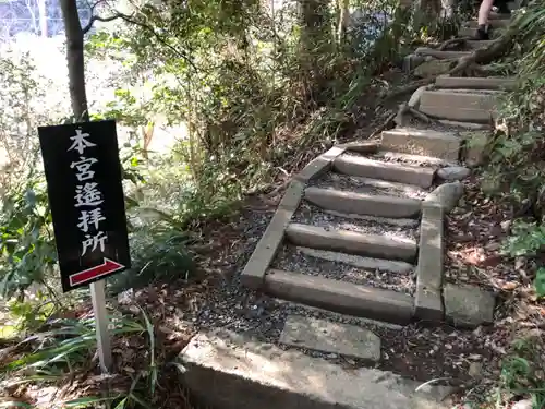 事任八幡宮の建物その他