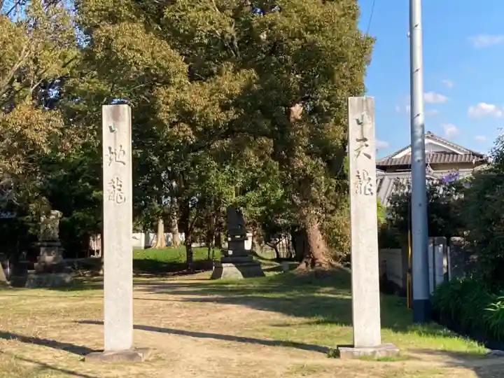 龍神社のその他建物