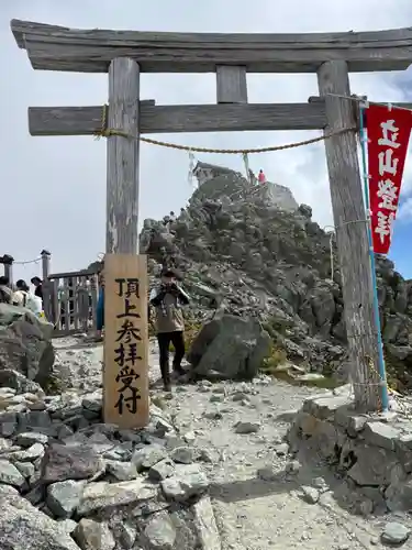 雄山神社峰本社の鳥居