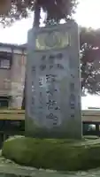 小原神社のその他建物