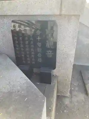 海寳寺のその他建物