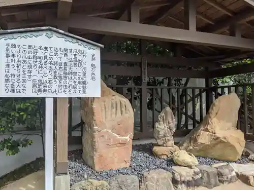 鬼岩寺のその他建物