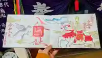 八幡神社の御朱印