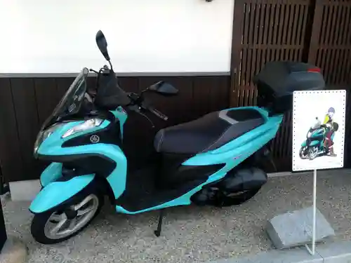 常幸院(山梨県)