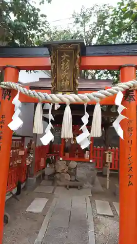 大将軍八神社の末社